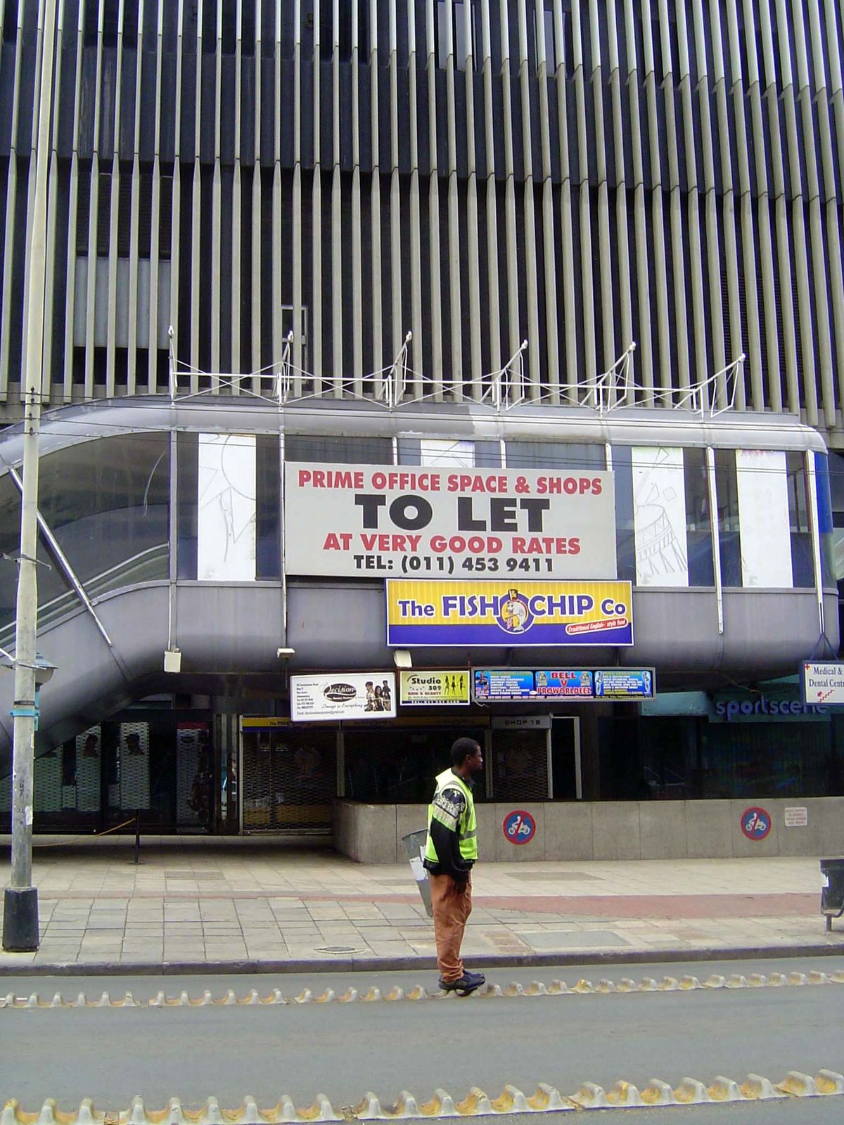 The entrance to Kine Center.