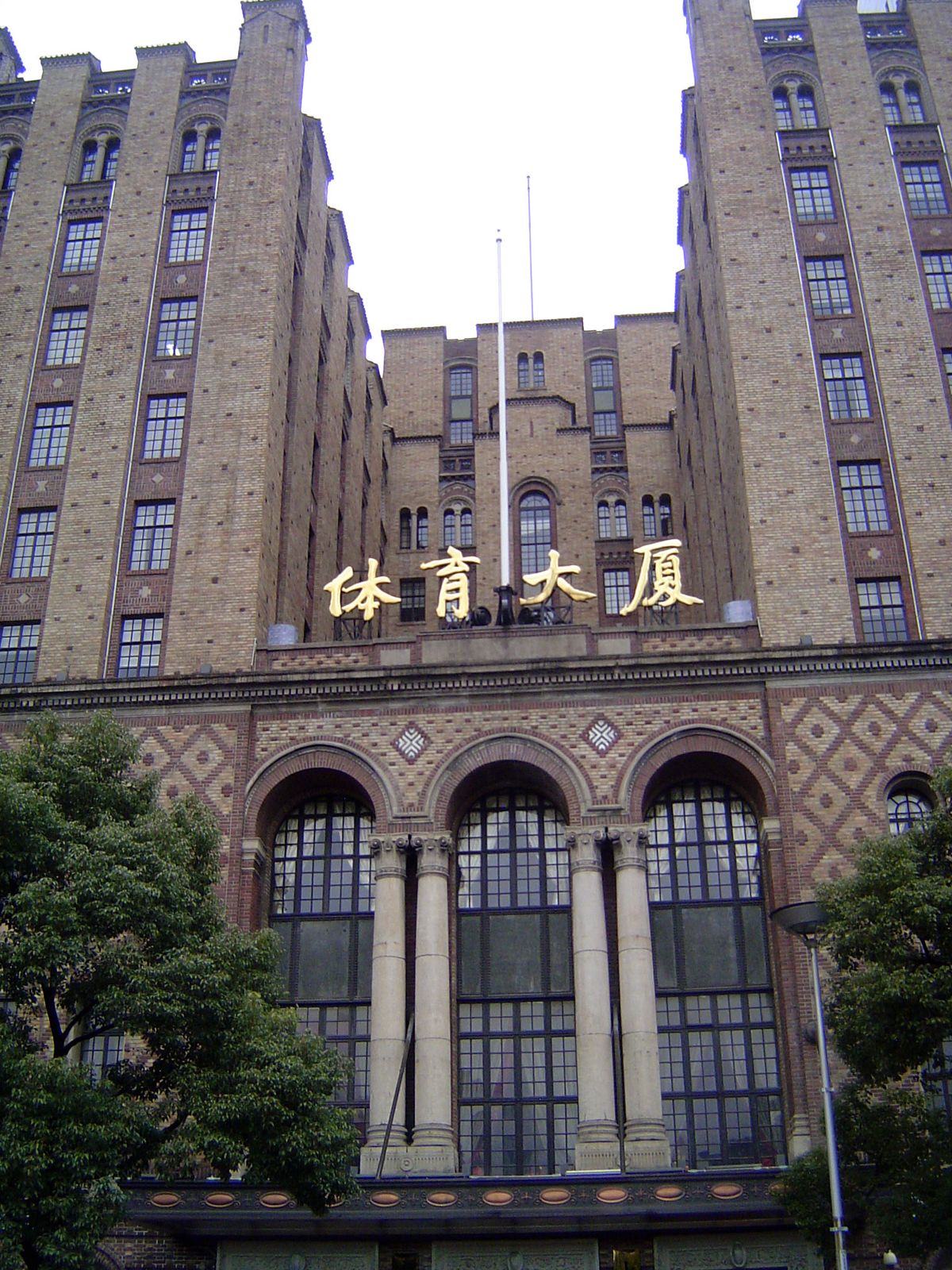 The Marvel Shanghai Hotel, formerly a YMCA.