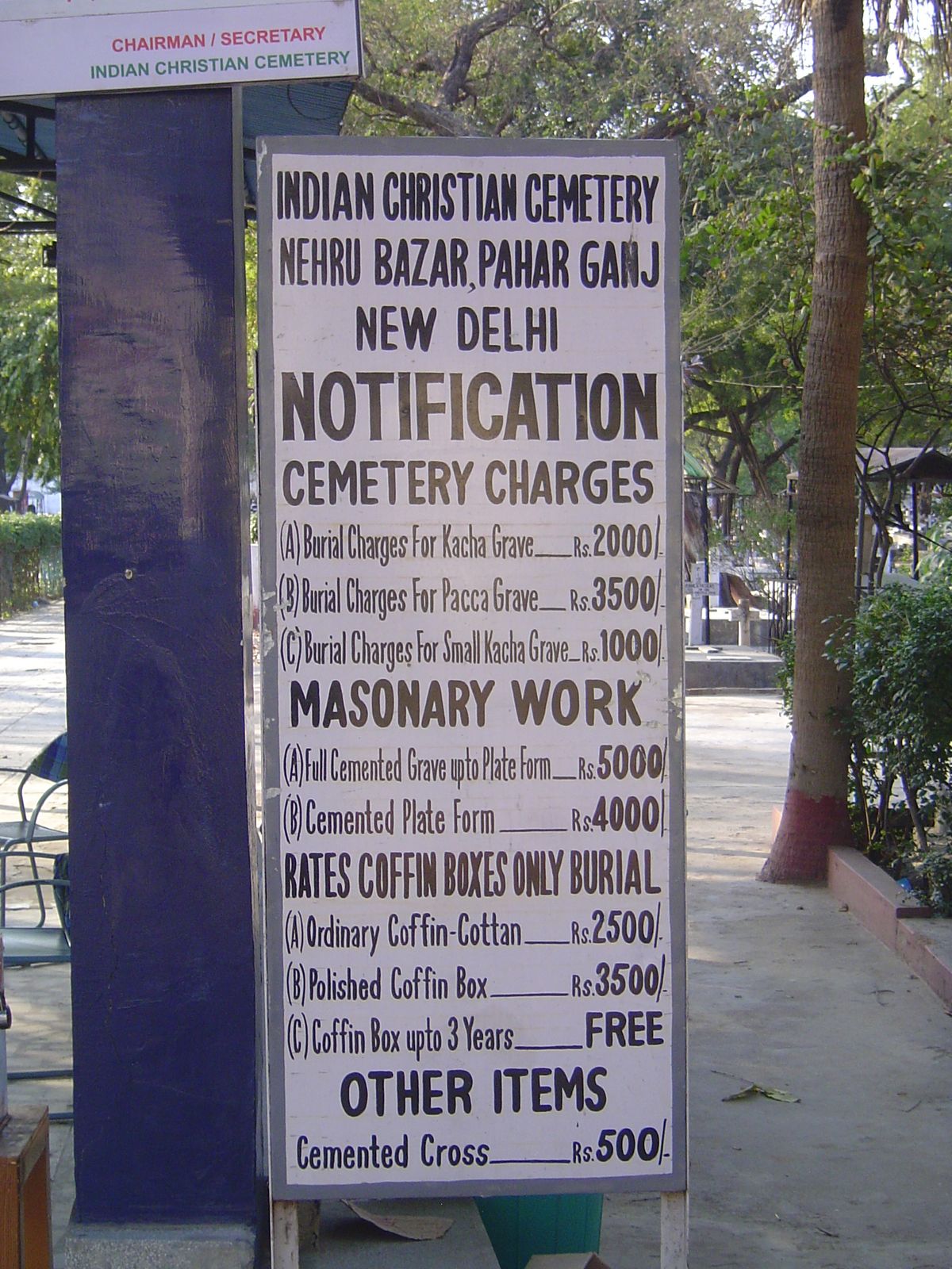 Presumably the sign is intended to discourage requests for unofficial payments.
