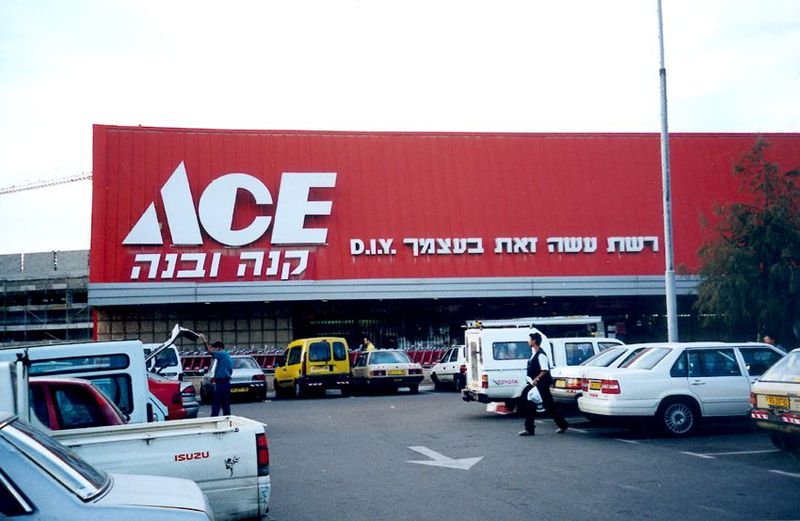 A different cultural collision: this time, the invasion of global brands. This shopping center is only a few miles south of Har Megiddo or A
