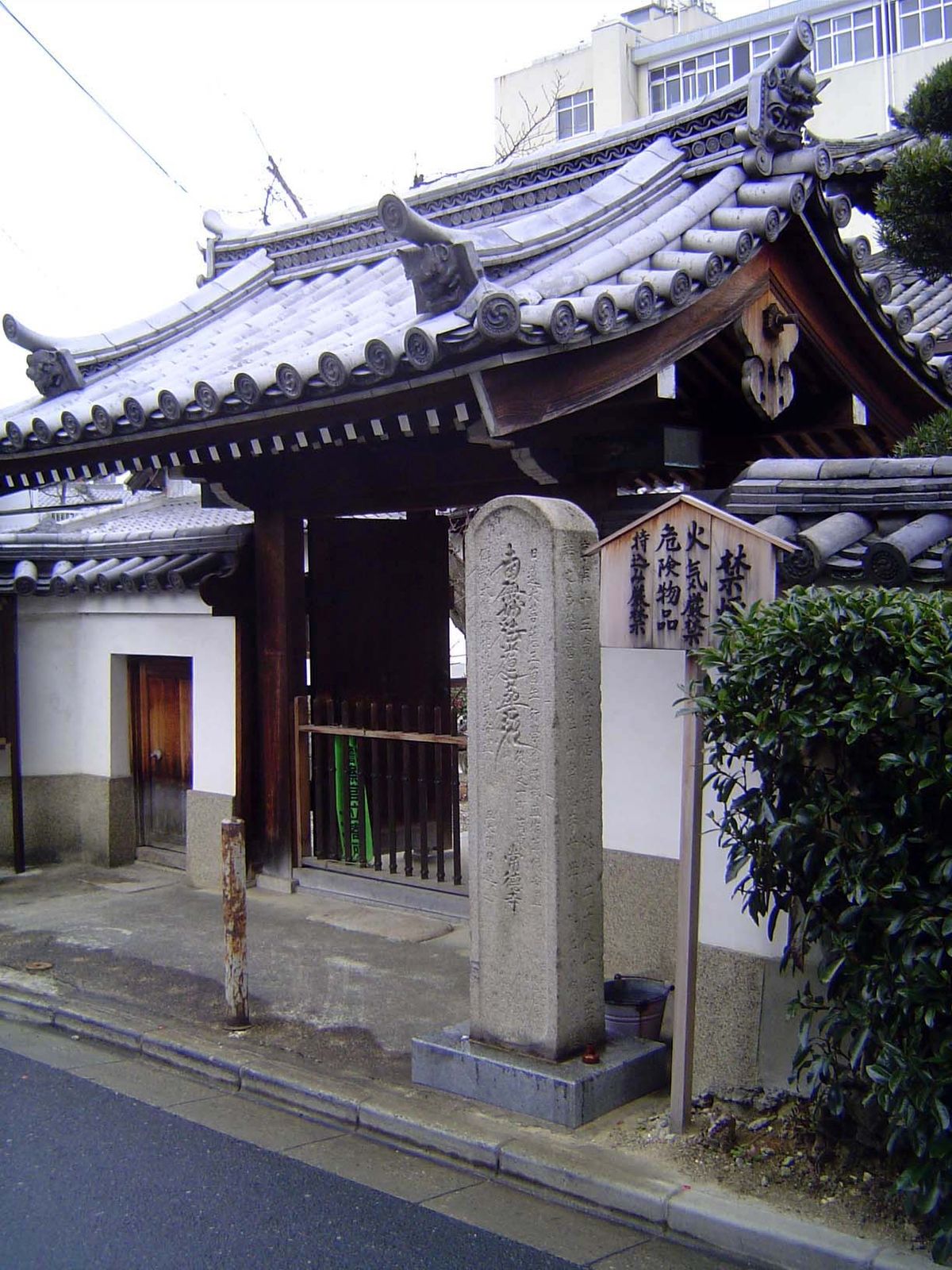 Jotoku-ji Temple entrance. The stone, which was moved here after World War II, repeats in beautiful calligraphy the same phrase of adoration