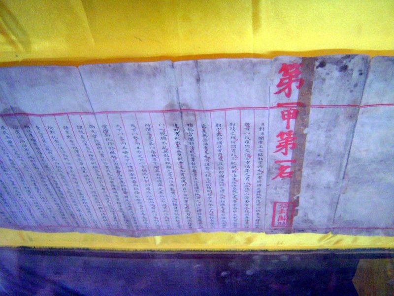 ...is kept China's only remaining Zhuangyuan "champion" or "scholar" exam paper, the top score in the exam of 1598, written by Zhao Bingzhon