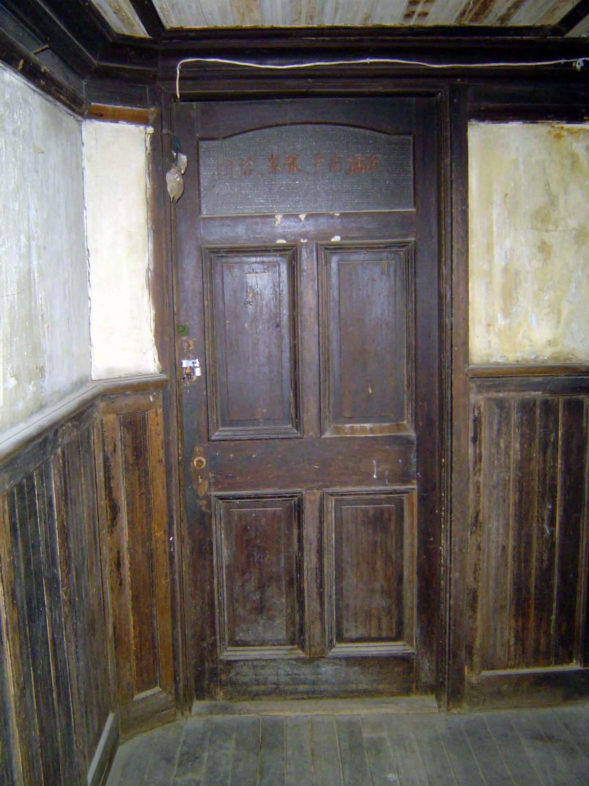 Doorway.