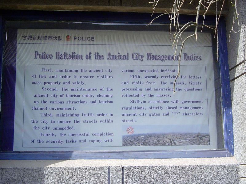 Addressed to foreign visitors, this sign has no Chinese-language companion.