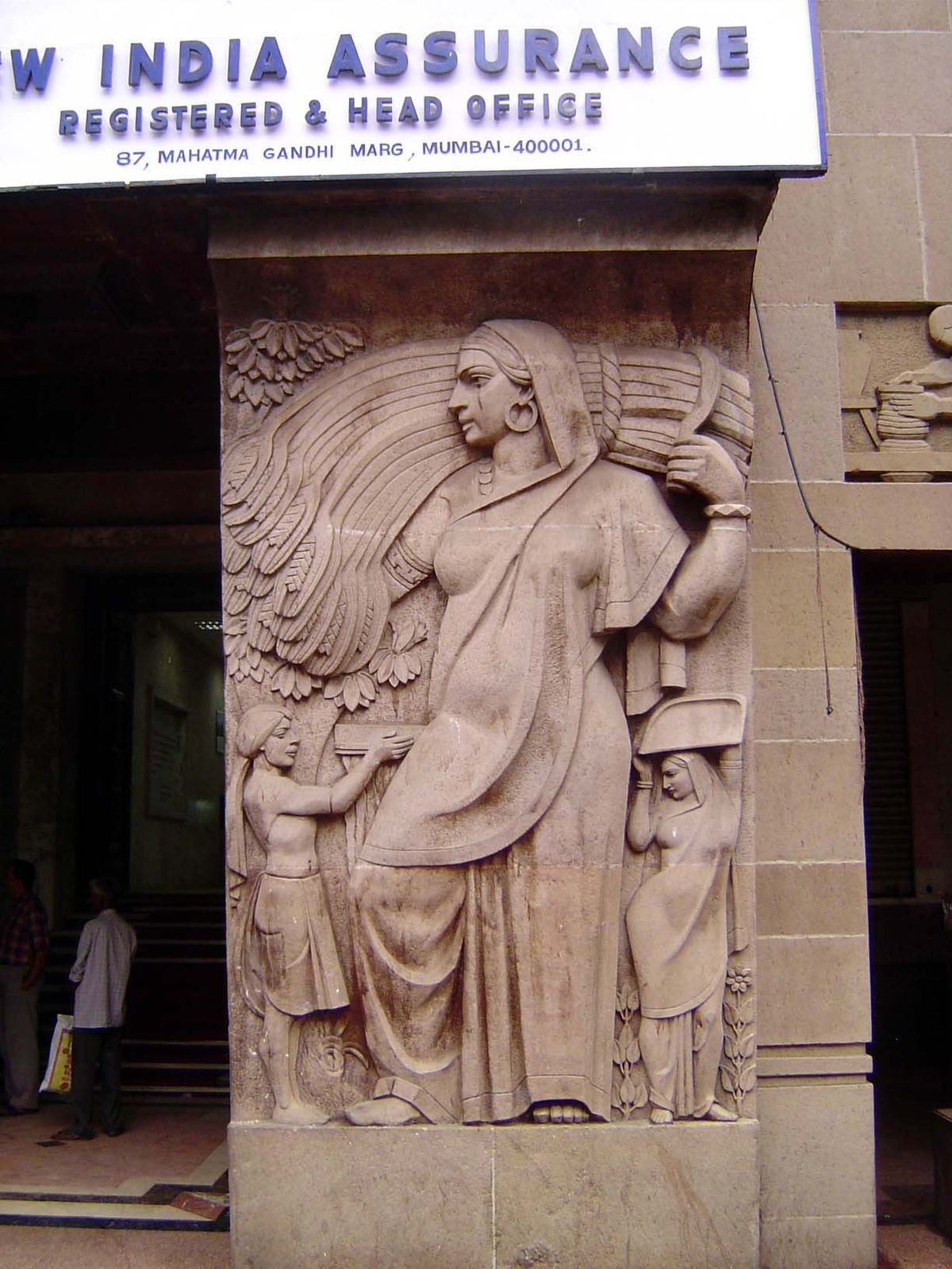 At the entrance, one of two sculptural panels.