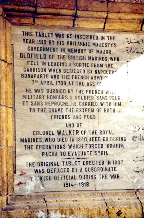 A momento of the city's struggle with Napoleon, when the British helped el-Jazzar successfully withstand the French siege. It's on a wall of