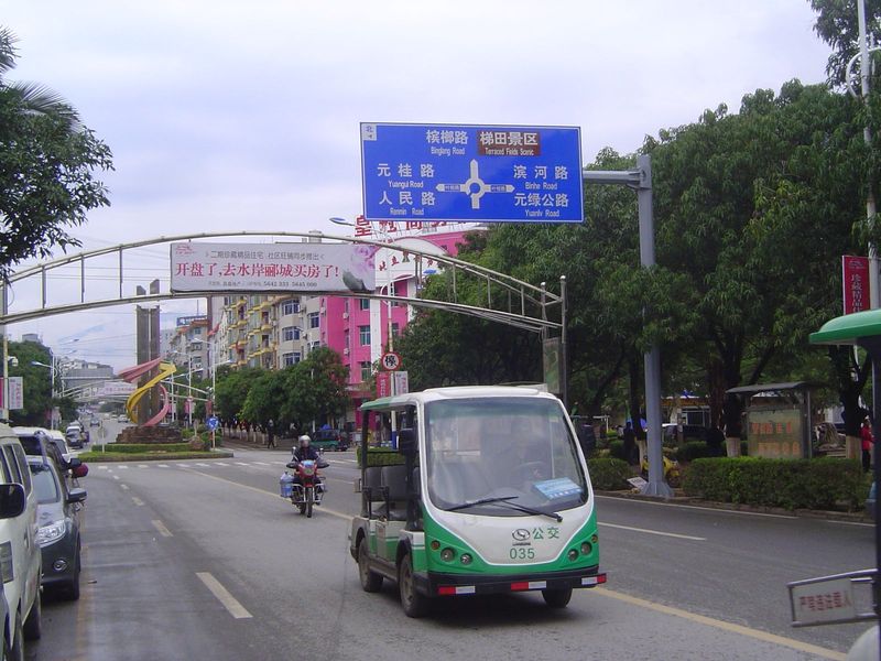 How much town can you build in 10 years? If you're Chinese, the answer is lots and lots. Here's the new county seat, Nansha. Notice the sign