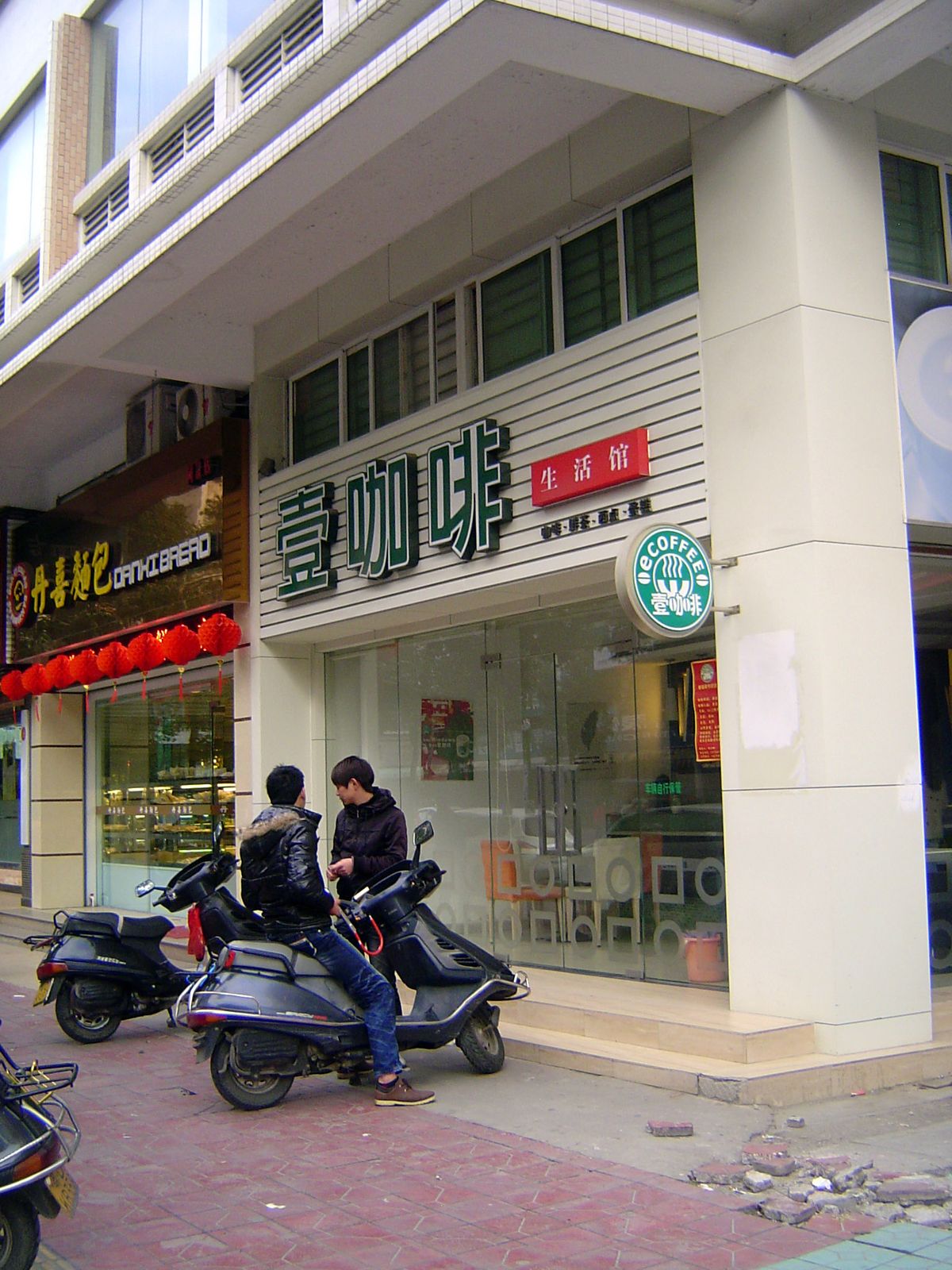 Who says the Chinese don't respect foreign trademarks?