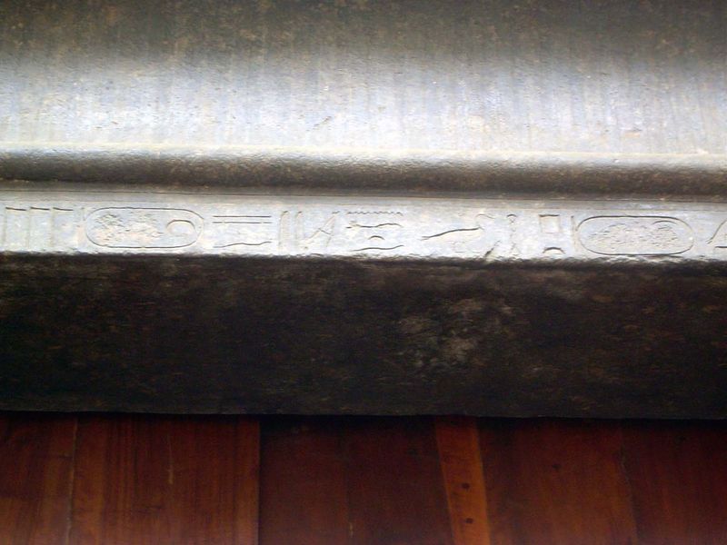 You did see it! Hieroglyphics—the lintel is what's known in the trade as pharaonic spolia.