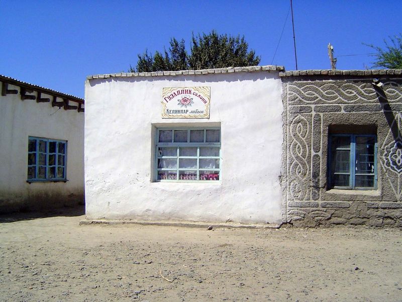 A beauty salon.