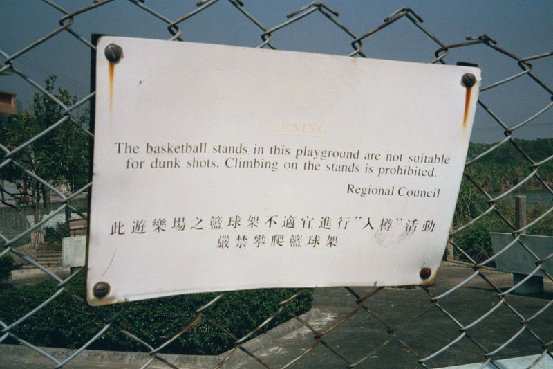 Dunk shots in Hong Kong? The other side of dim sum in Oklahoma City.