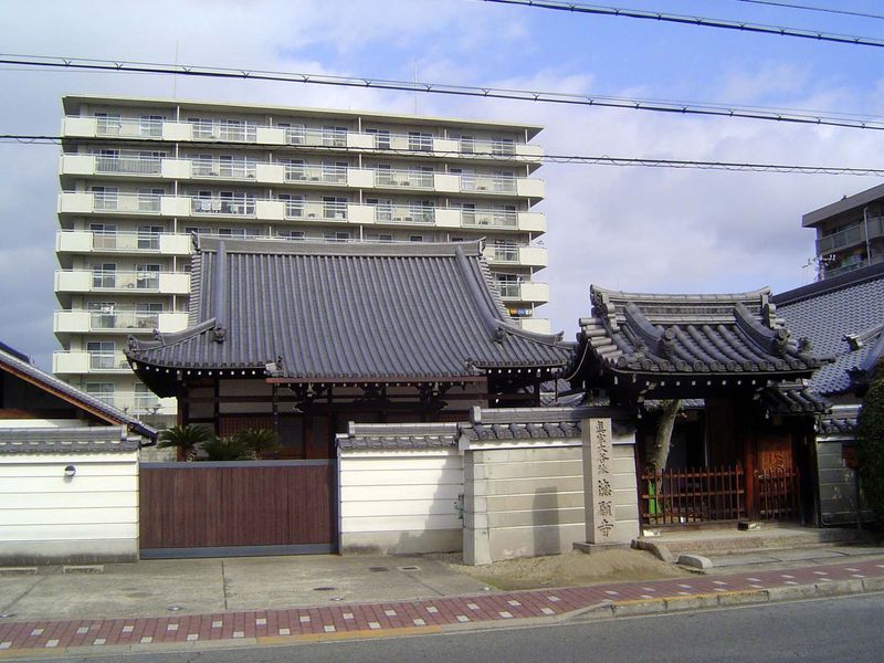 With the city's growth has come highrise living, here overlooking the Tokuganji Temple. Remember that old movie? Right: "When Worlds Collide