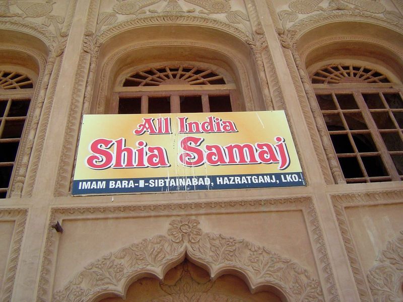 The building is an organizational headquarters for the community of India's Shia.