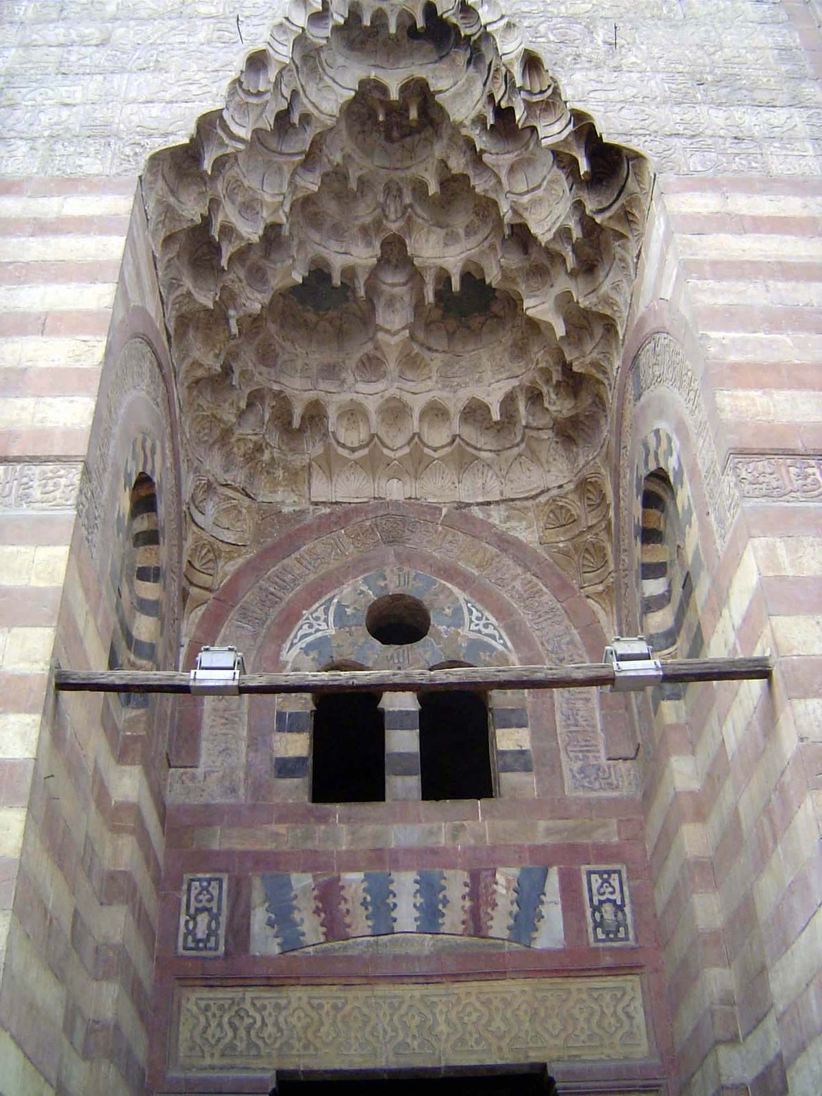 No. 123 And still farther: the entrance to the Mosque, built in 1346, of Aqsunqur, the "White Falcon."