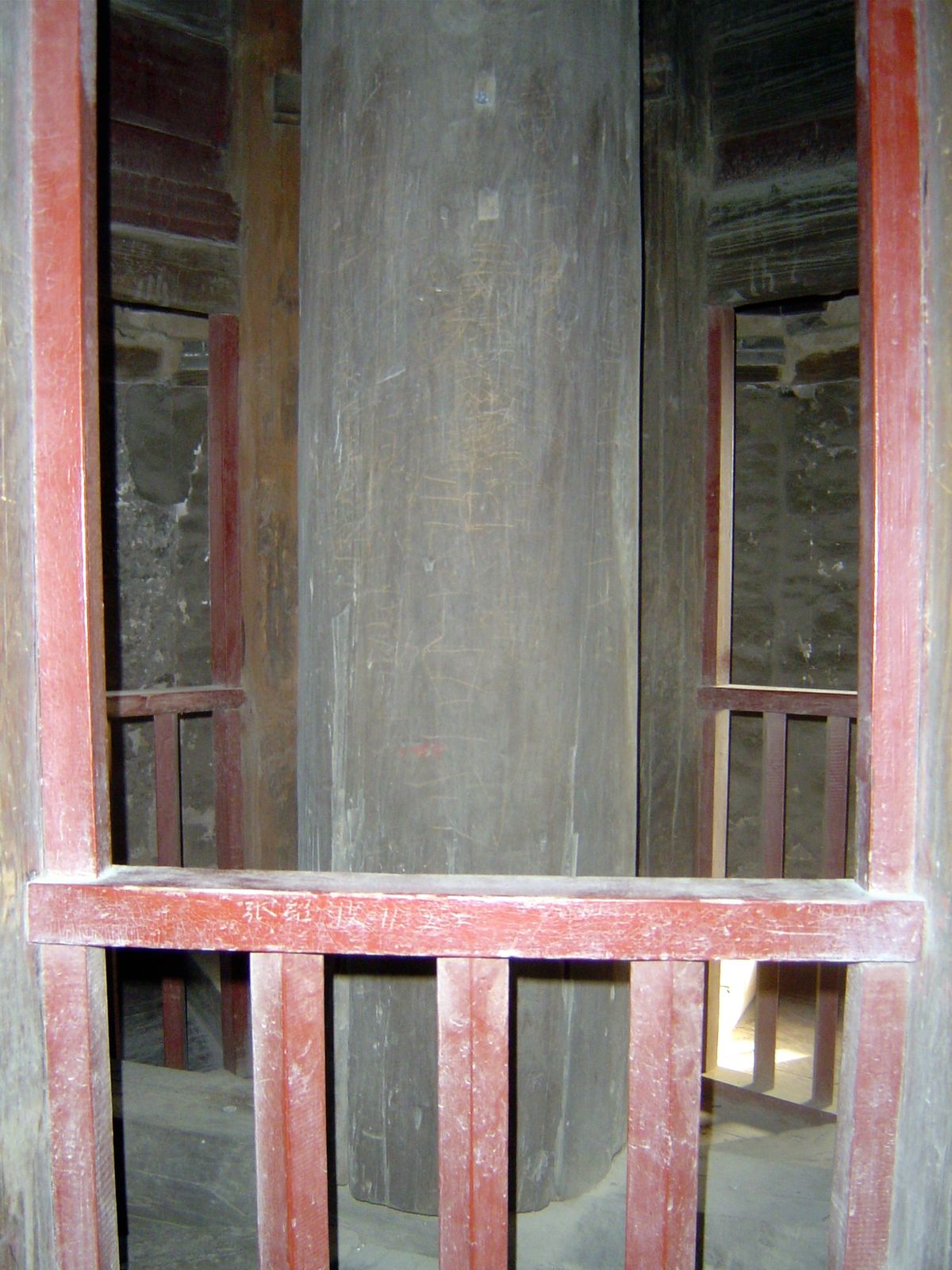 The central shaft.