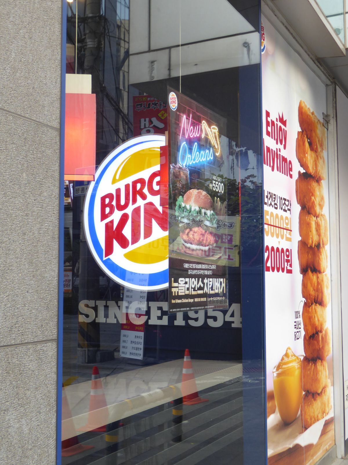 Don't like kimchi? No problem. Bet you didn't know that Burger King was from the Big Easy.