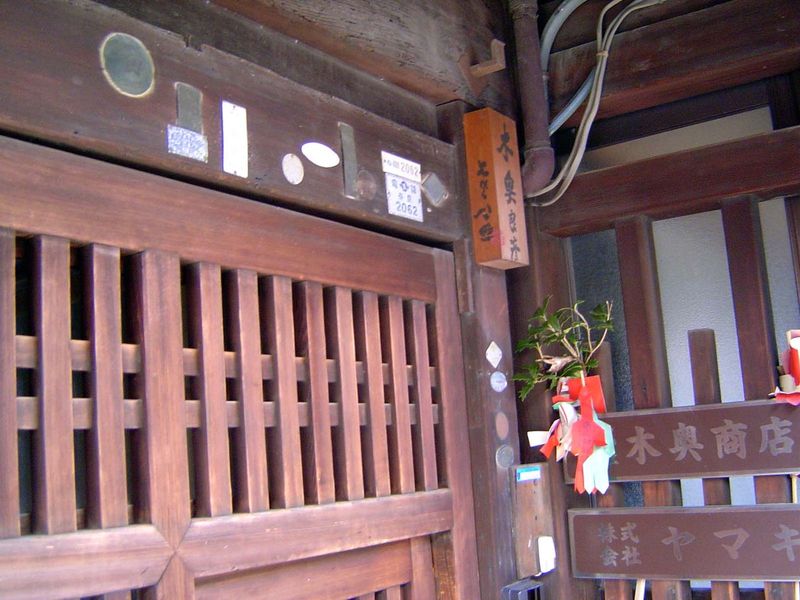 Entrance.