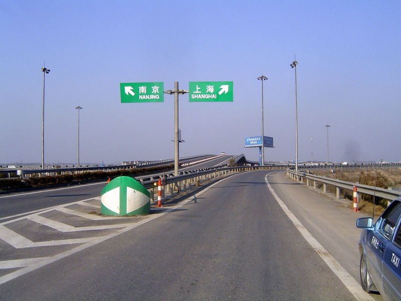 Highway junction just outside Suzhou.