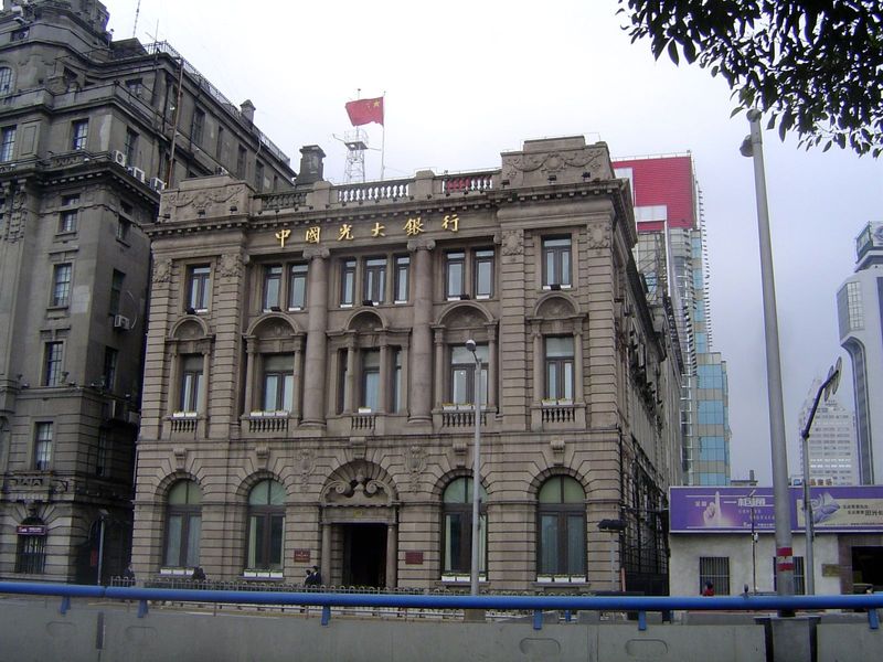 We've come back to the head of the Bund, or the Waitanyuan. The building in the center was built as the Banque de Indo-Chine in 1914 but is 