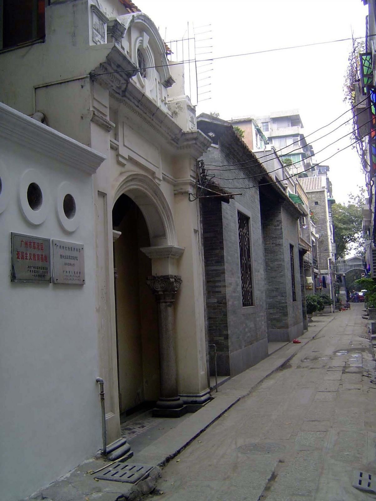 The alley.