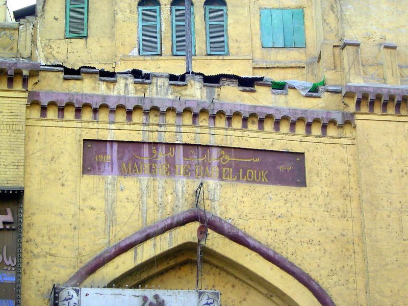Entrance.